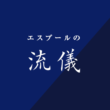 事業紹介
