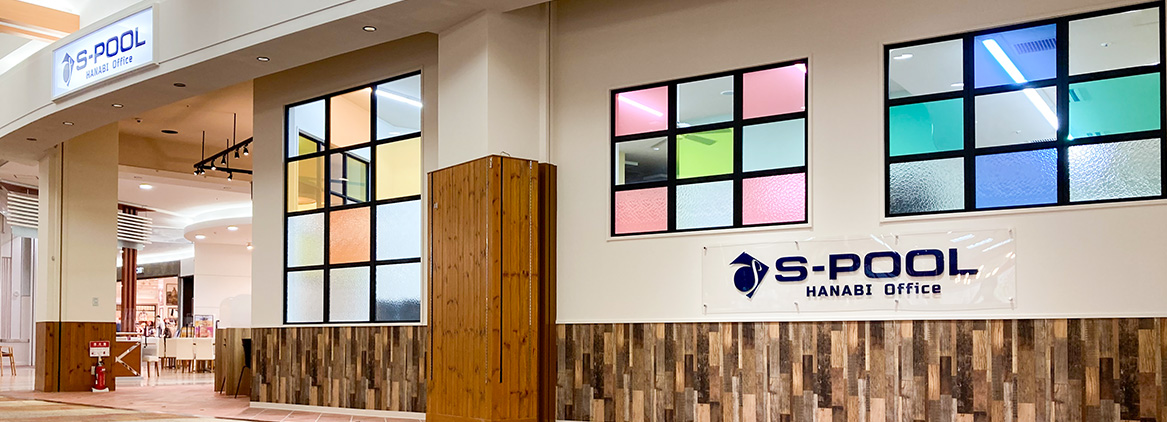 Wide-area Administrative BPO Services