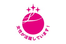 Eruboshi certification (three stars)