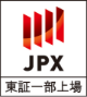 ロゴ：JPX 東証一部上場