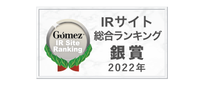 Gomez IRサイト総合ランキング